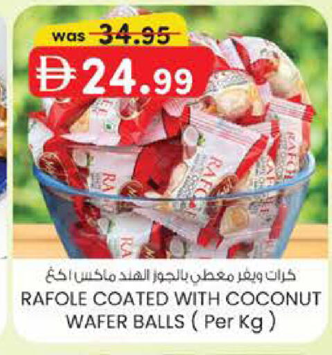 Coconut available at ك. الم. للتجارة in الإمارات العربية المتحدة , الامارات - دبي