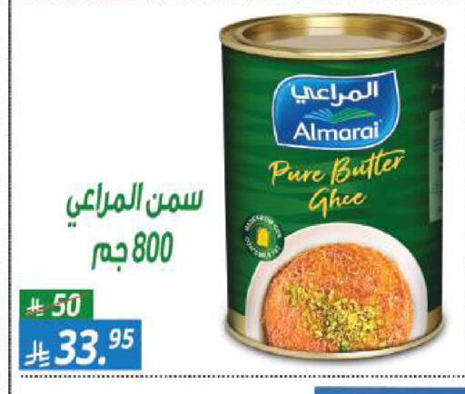 available at سنام سوبرماركت in مملكة العربية السعودية, السعودية, سعودية - الرياض