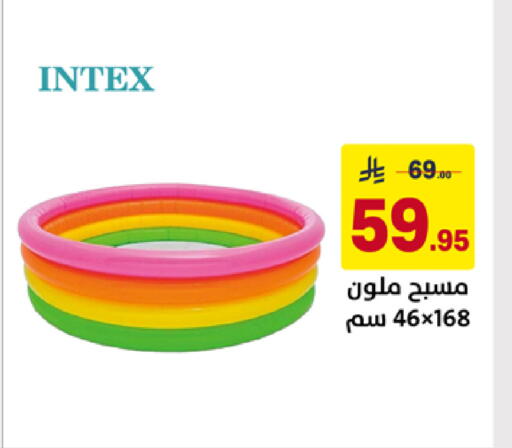 available at على كيفك in مملكة العربية السعودية, السعودية, سعودية - جازان