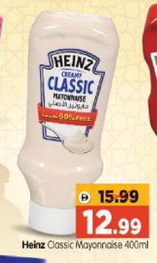 available at Al Madina Hypermarket in UAE - Abu Dhabi