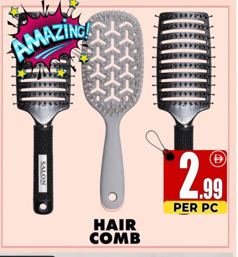 available at Centro Discount Center in UAE - Dubai