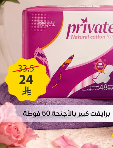 available at صيدليات المهنا in مملكة العربية السعودية, السعودية, سعودية - القطيف‎
