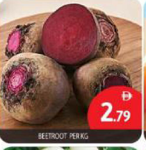 Beetroot available at بيج مارت in الإمارات العربية المتحدة , الامارات - أبو ظبي