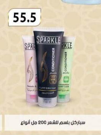 available at Hyper Samy Salama Sons in Egypt - Cairo