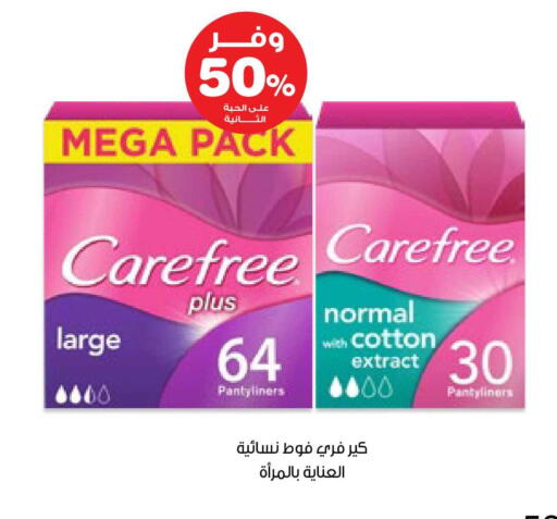 available at صيدليات انوفا in مملكة العربية السعودية, السعودية, سعودية - بيشة