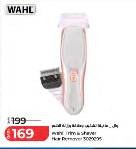 available at LuLu Hypermarket in Qatar - Al Wakra