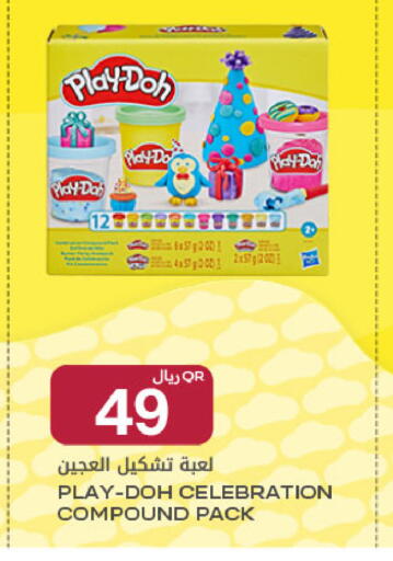 available at Al Meera in Qatar - Al Shamal