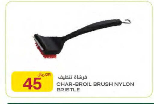 available at Al Meera in Qatar - Al Rayyan