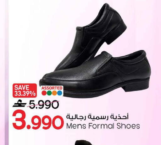 available at MARK & SAVE in Oman - Muscat
