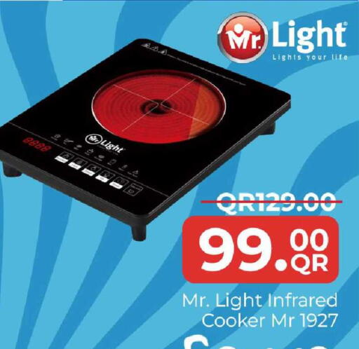 available at مركز التموين العائلي in قطر - أم صلال