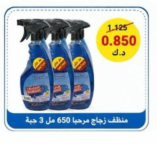 available at Kaifan Cooperative Society in Kuwait - Kuwait City