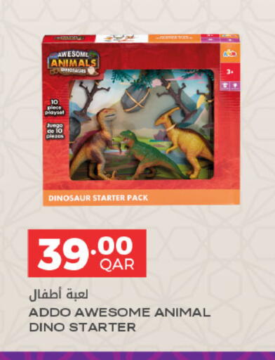 available at Al Meera in Qatar - Al Shamal
