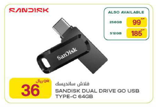 available at شركة الميرة للمواد الاستهلاكية in قطر - الشحانية