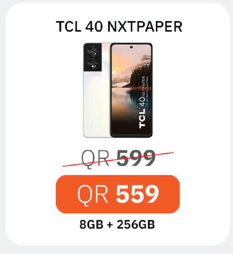 available at Starlink in Qatar - Al-Shahaniya