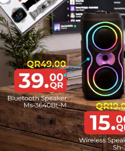 available at مركز التموين العائلي in قطر - أم صلال