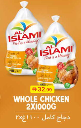 available at Emirates Co-Operative Society in UAE - Dubai