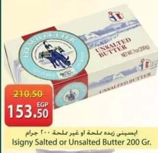 available at سبينس in Egypt - القاهرة