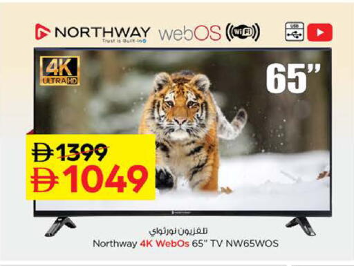 available at Last Chance  in UAE - Fujairah