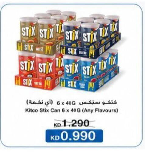 available at Kaifan Cooperative Society in Kuwait - Kuwait City