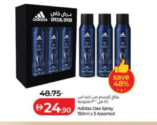 available at لولو هايبرماركت in الإمارات العربية المتحدة , الامارات - أبو ظبي
