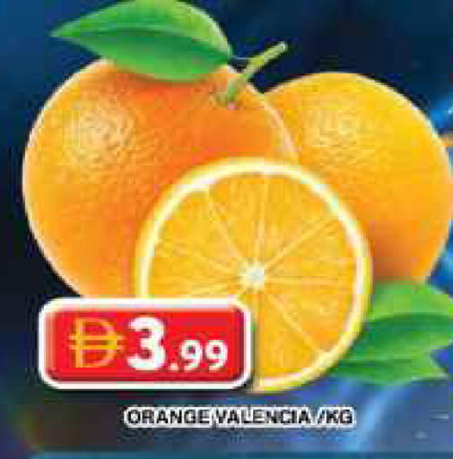 Orange available at Grand Hyper Market in UAE - Dubai