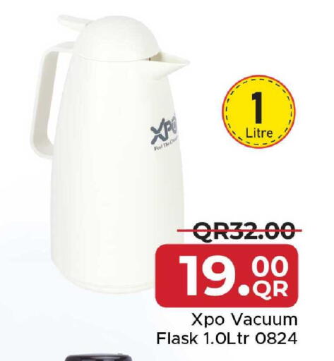 available at مركز التموين العائلي in قطر - الضعاين