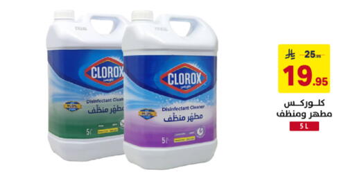 available at على كيفك in مملكة العربية السعودية, السعودية, سعودية - سكاكا