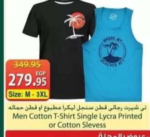 available at سبينس in Egypt - القاهرة