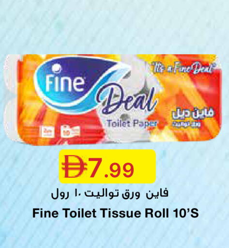 available at Emirates Co-Operative Society in UAE - Dubai
