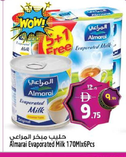 available at Safari Hypermarket  in UAE - Dubai