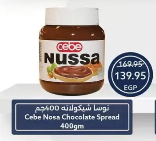 available at Oscar Grand Stores  in Egypt - Cairo
