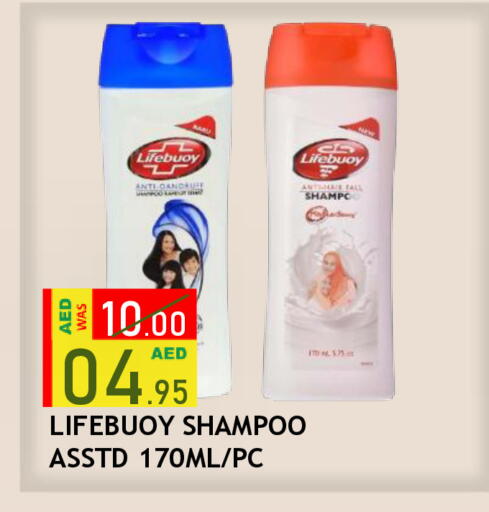 available at رويال جلف هايبرماركت in الإمارات العربية المتحدة , الامارات - أبو ظبي