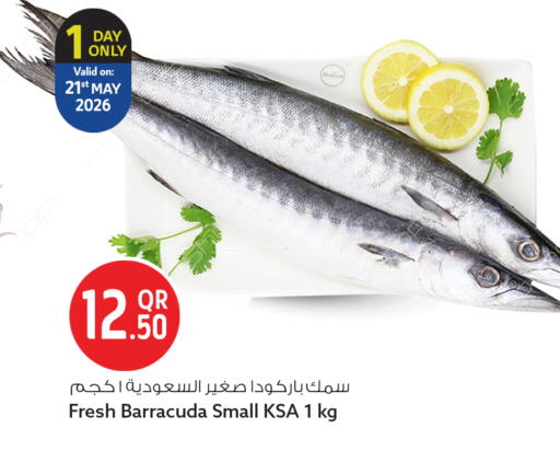 available at Safari Hypermarket in Qatar - Doha