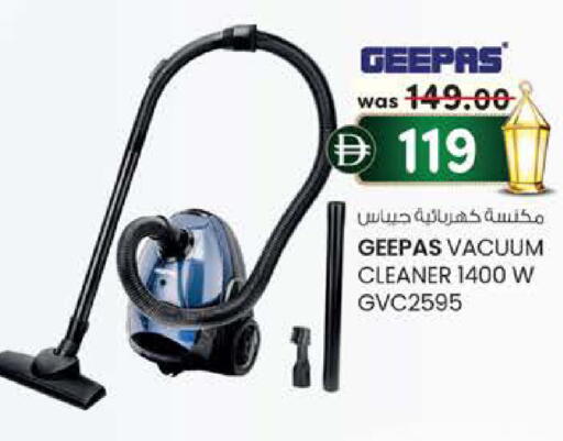 available at صفا هايبر in الإمارات العربية المتحدة , الامارات - ٱلْعَيْن‎
