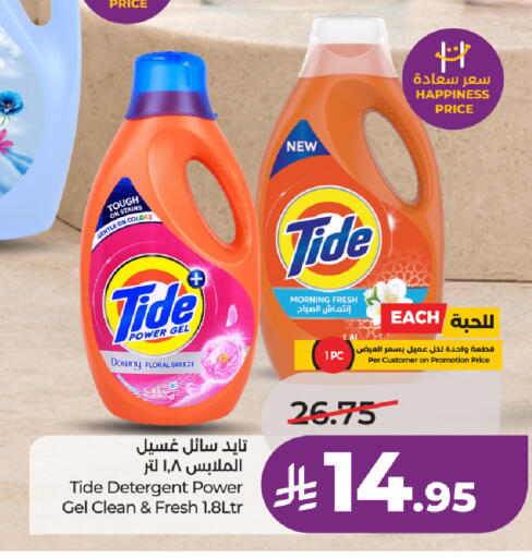 available at لولو هايبرماركت in مملكة العربية السعودية, السعودية, سعودية - جدة