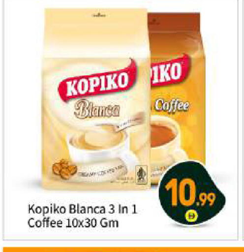 available at بيج مارت in الإمارات العربية المتحدة , الامارات - أبو ظبي