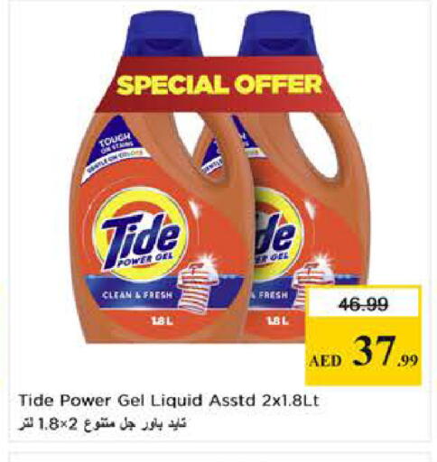 available at Last Chance  in UAE - Fujairah