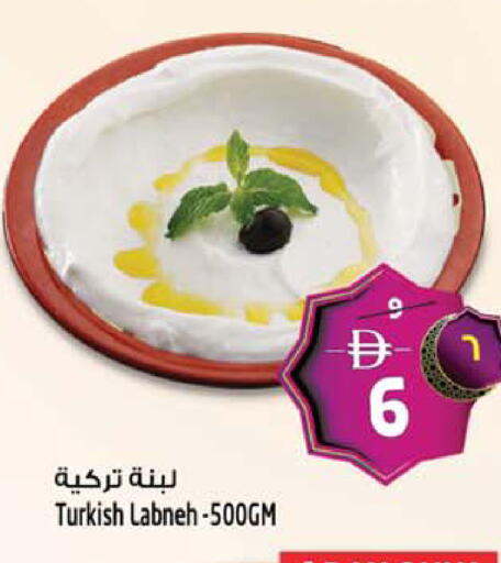 available at Safari Hypermarket  in UAE - Dubai