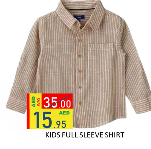 available at رويال جلف هايبرماركت in الإمارات العربية المتحدة , الامارات - أبو ظبي