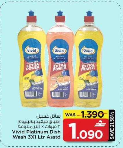 Lemon available at MARK & SAVE in Oman - Muscat