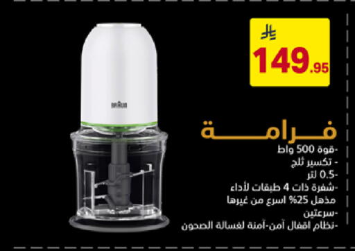 available at على كيفك in مملكة العربية السعودية, السعودية, سعودية - سكاكا