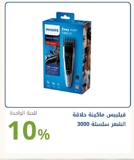 available at صيدليات غاية in مملكة العربية السعودية, السعودية, سعودية - جدة