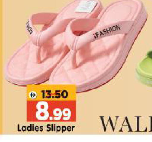 available at Al Madina Hypermarket in UAE - Abu Dhabi