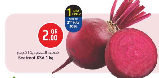 Beetroot available at Safari Hypermarket in Qatar - Doha