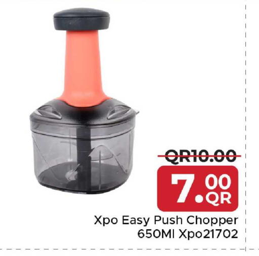 available at مركز التموين العائلي in قطر - أم صلال
