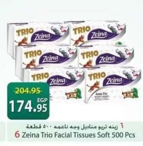available at سبينس in Egypt - القاهرة