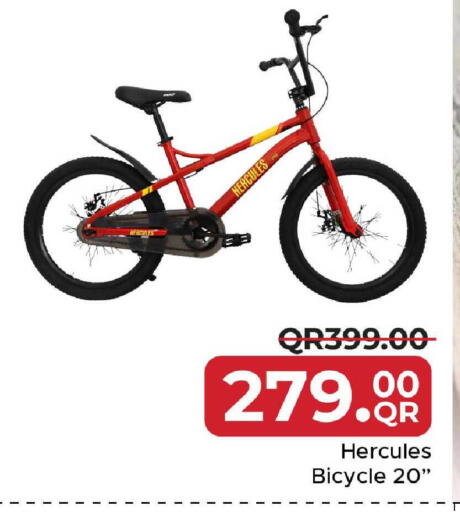 available at مركز التموين العائلي in قطر - أم صلال