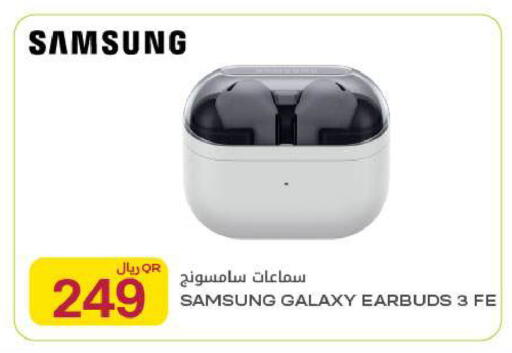 available at Al Meera in Qatar - Al Rayyan