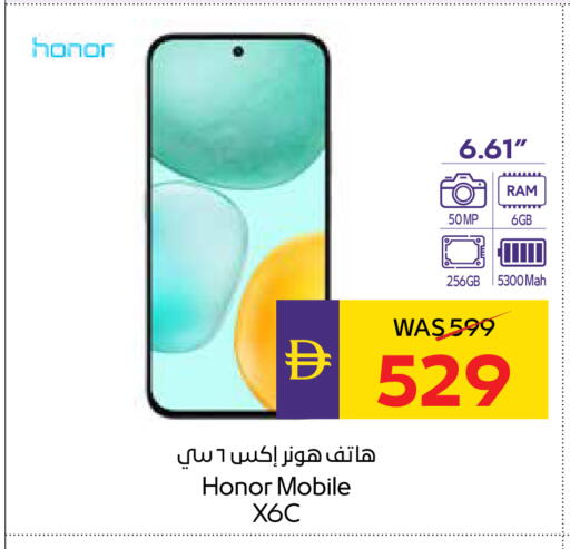 available at أدكووب in الإمارات العربية المتحدة , الامارات - ٱلْعَيْن‎