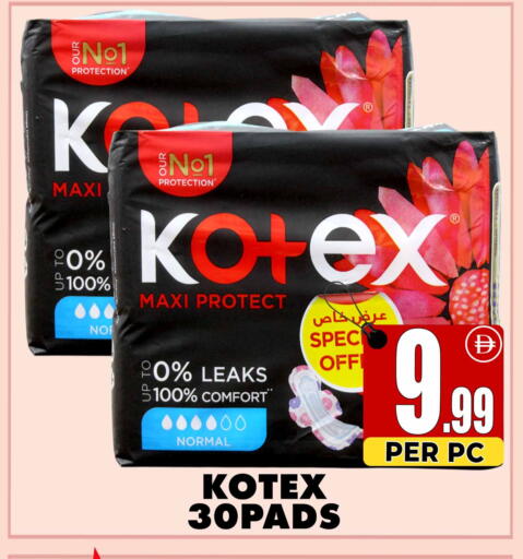 available at Centro Discount Center in UAE - Dubai